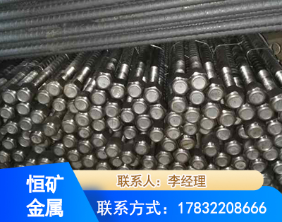 大庆左旋螺纹锚杆