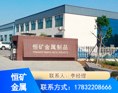 大庆厂房厂貌