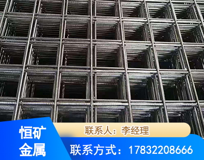 大庆钢筋平焊网