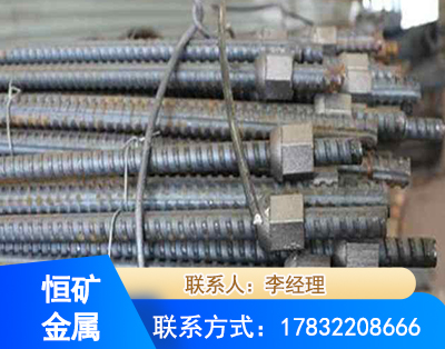 大庆右旋螺纹锚杆