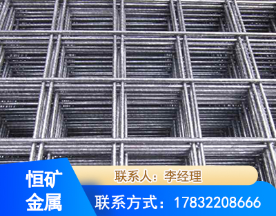大庆钢筋平焊网