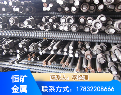 大庆右旋螺纹锚杆