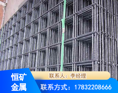 大庆钢筋平焊网