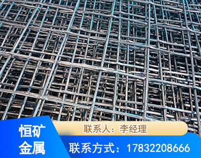 大庆钢筋编炽焊网