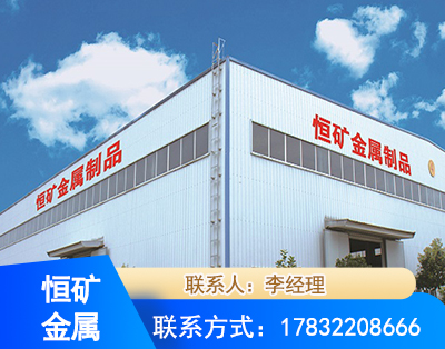 大庆厂房厂貌